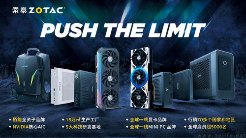 ZOTAC MAGNUS One Ultra 边缘计算新品上市 ZOTAC MAGNUS One Ultra 边缘计算新品上市